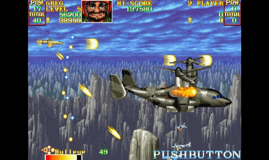 MiSTer FPGA – UN Squadron (Zone 88) / Capcom CPS-1 Arcade [BETA]