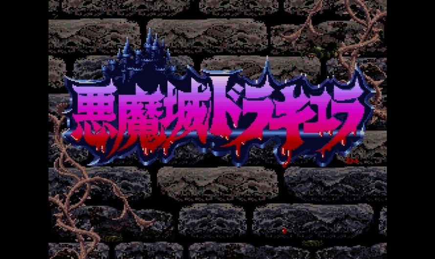 [Soundtrack]  – Super Castlevania IV (Akumajou Dracula) / SNES (Super Famicom)  [MiSTer FPGA]