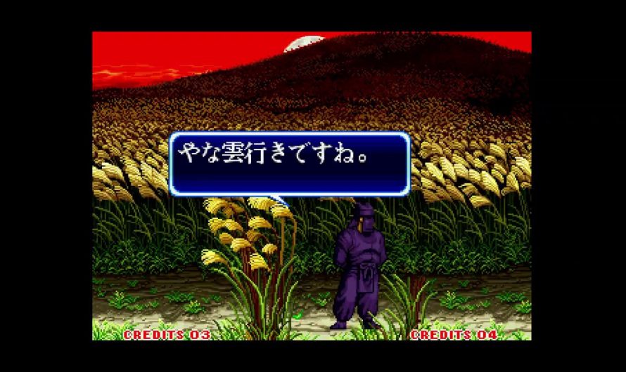 MiSTer FPGA – Samurai Shodown II / Neo Geo [BETA]